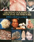 Click Here for More Mushroom Books